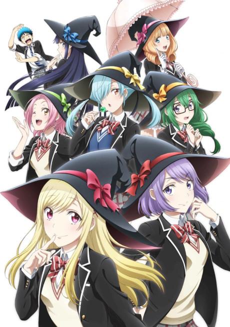 山田君與7人魔女