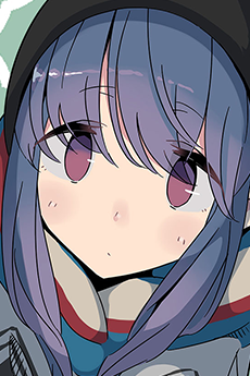 志摩リン