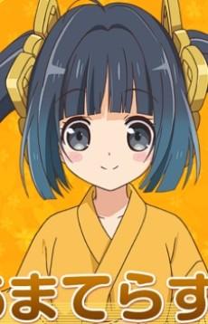 天照大神
