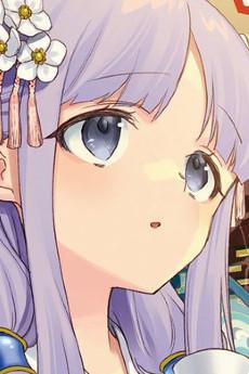藍芳春