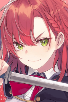 アミュ