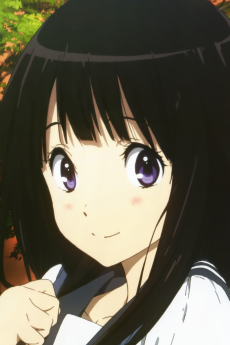 千反田える