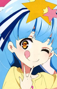 星川リリィ