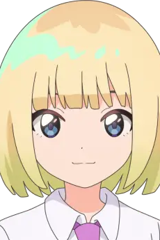 神立塔子