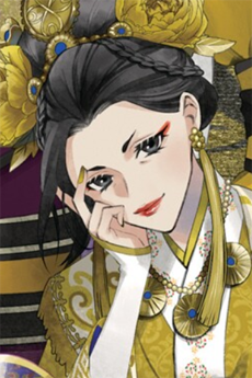 黄絹秀