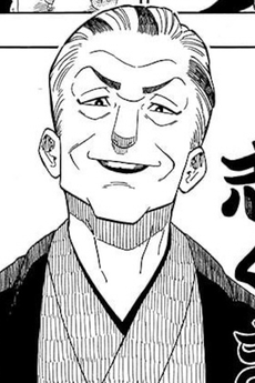阿良川志熊