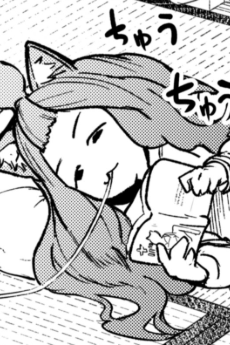酒井酒子