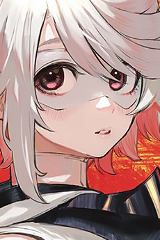 紅葉山輝