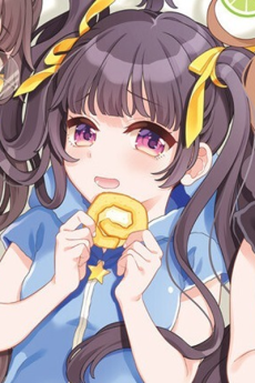 志田蒼依