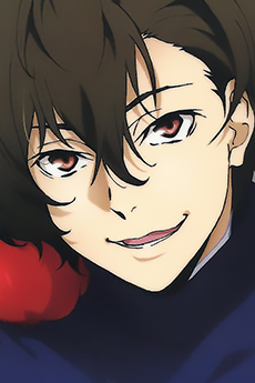 太宰治
