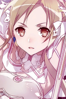 結城明日奈