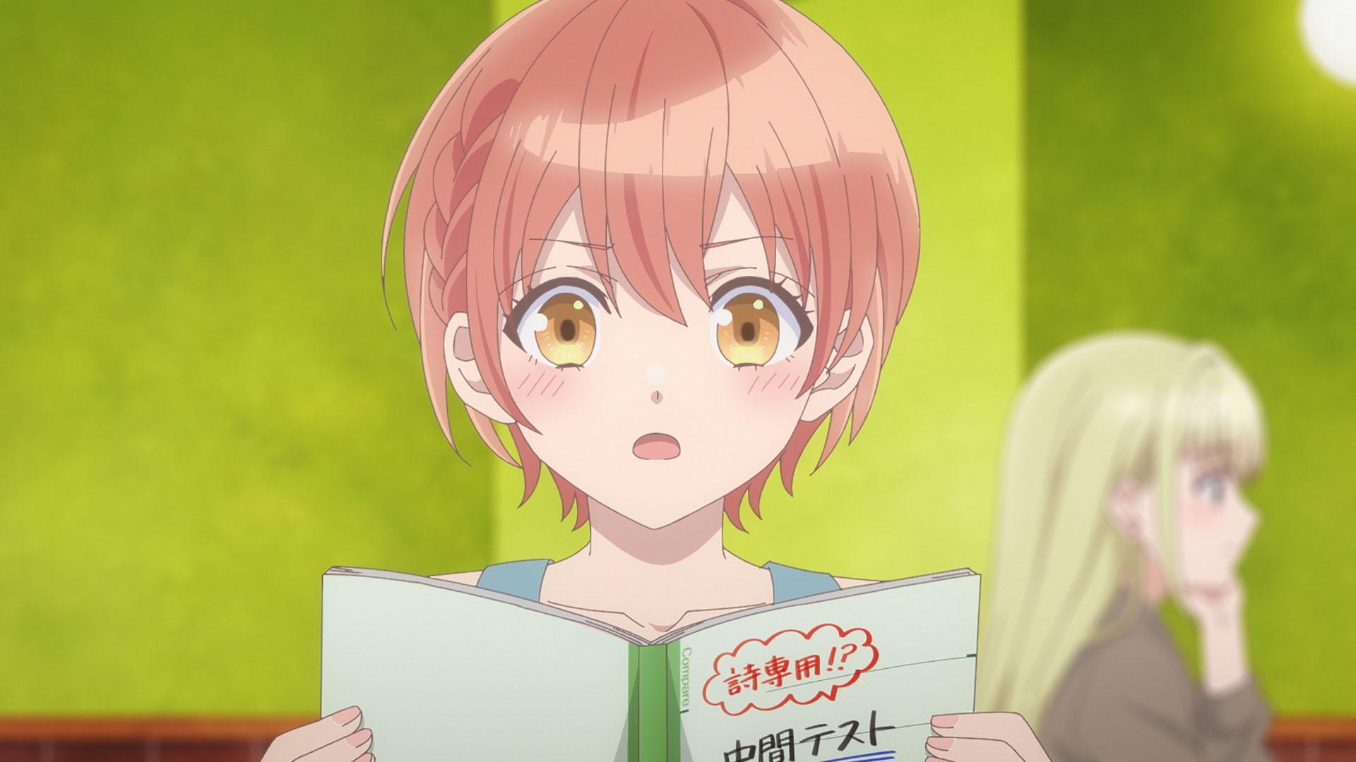 完美的舉止 screenshot 3