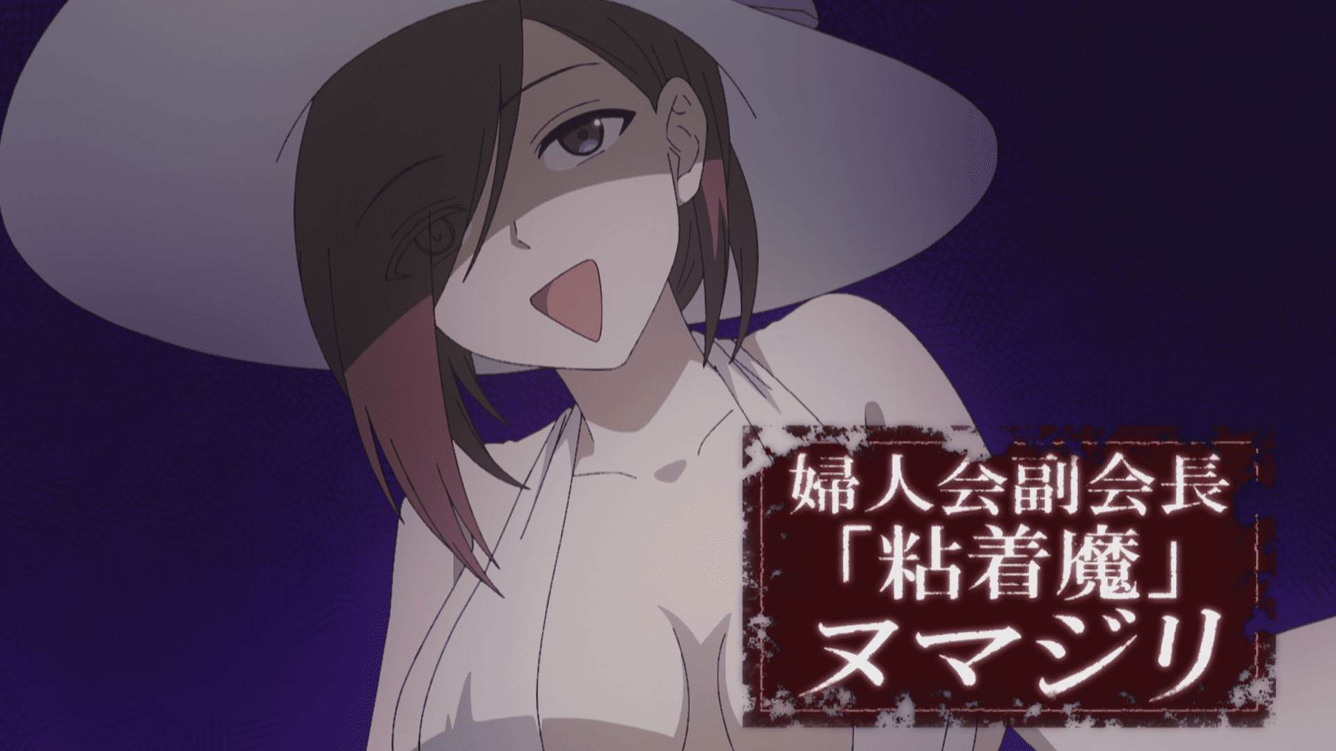 「Vanishing 排斥婦人會」 screenshot 1