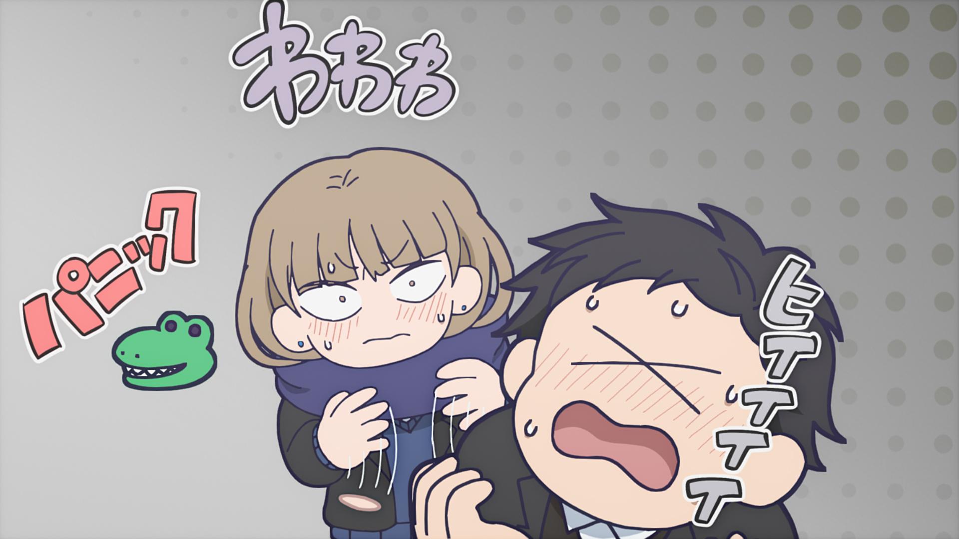 孤與個 screenshot 6