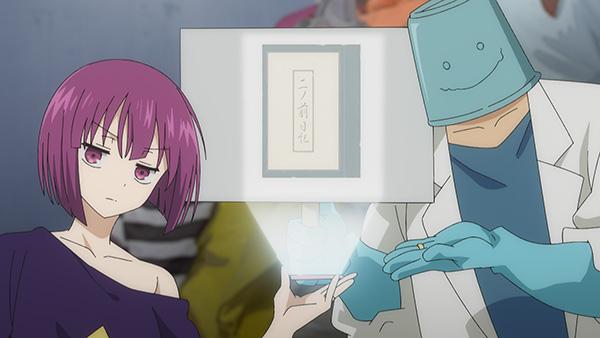 蕾與六美 screenshot 4