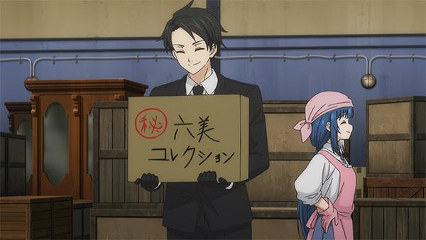 蕾與六美 screenshot 5
