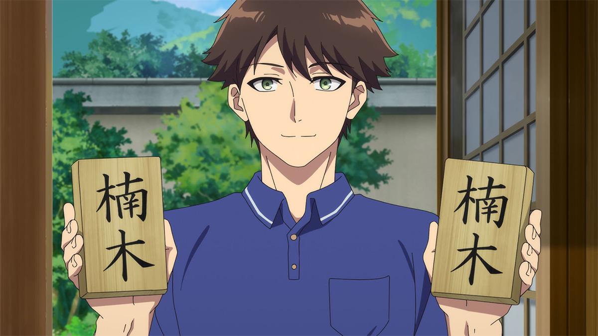 山之神降臨於神之庭院 screenshot 4