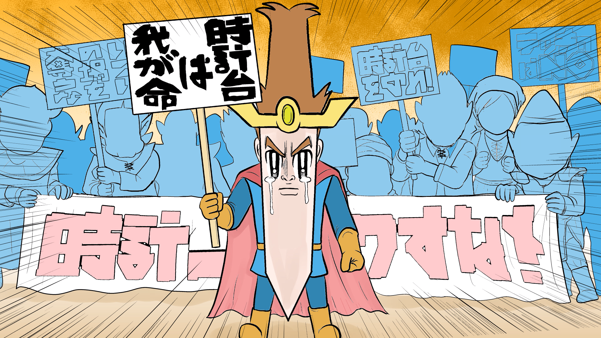 鐘樓的秒針／在勇者腦中通知升級的聲音那個人 screenshot 3