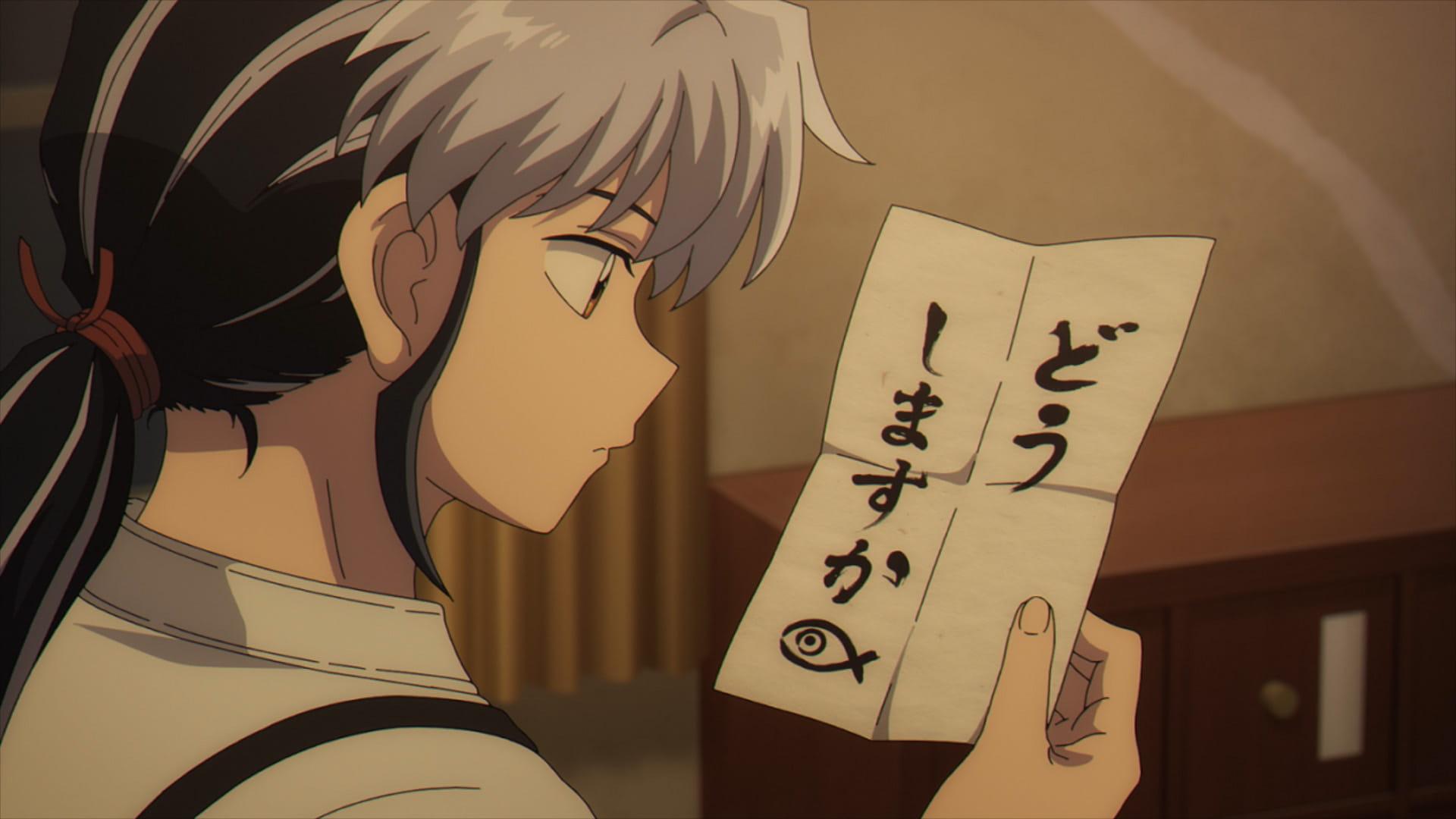 貓鬼 screenshot 4
