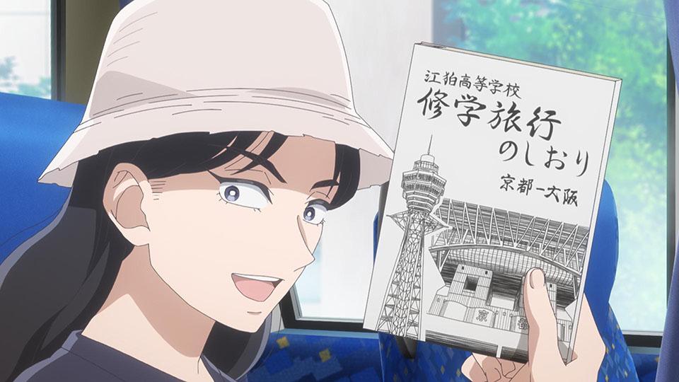 修學旅行魔力 screenshot 1