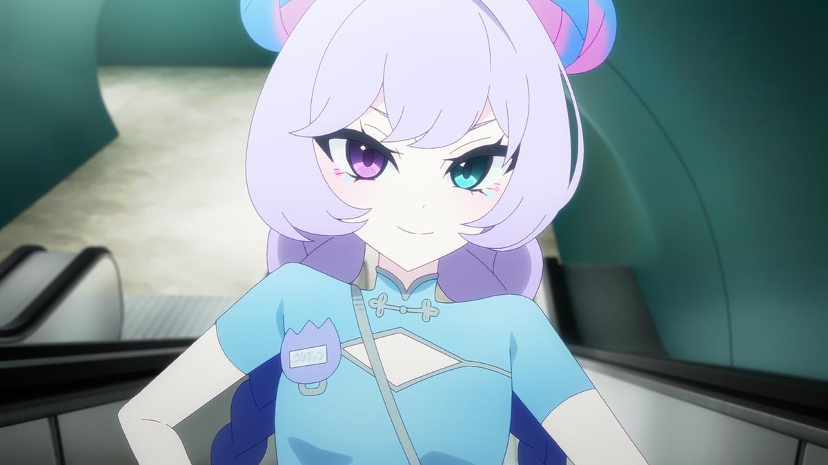 Whatever screenshot 1