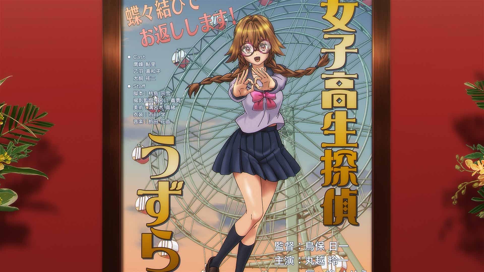 緋紅劇院殺人事件 screenshot 3