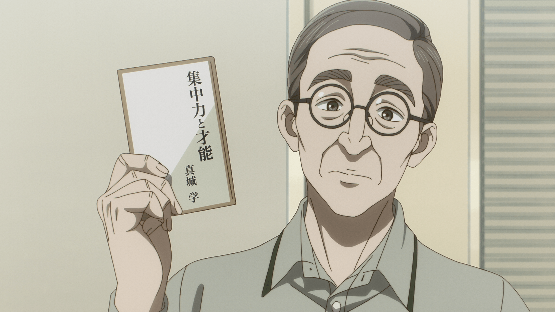 對岸的兩人 screenshot 2