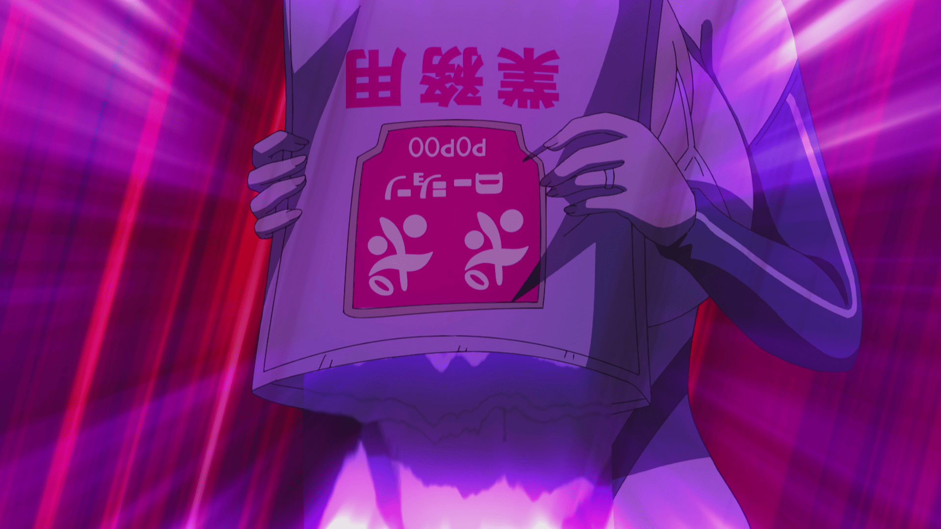粘液魔水谷 screenshot 3