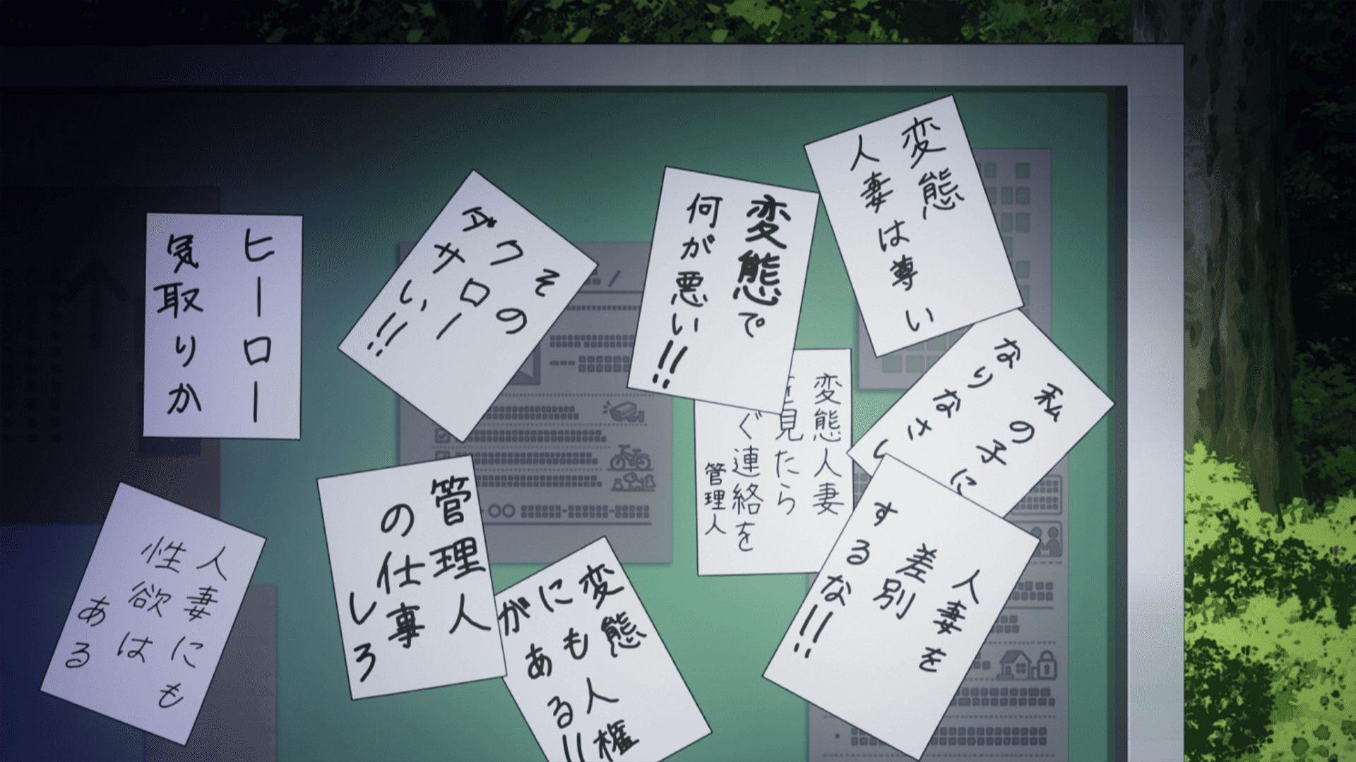 正義俠，登場 screenshot 1