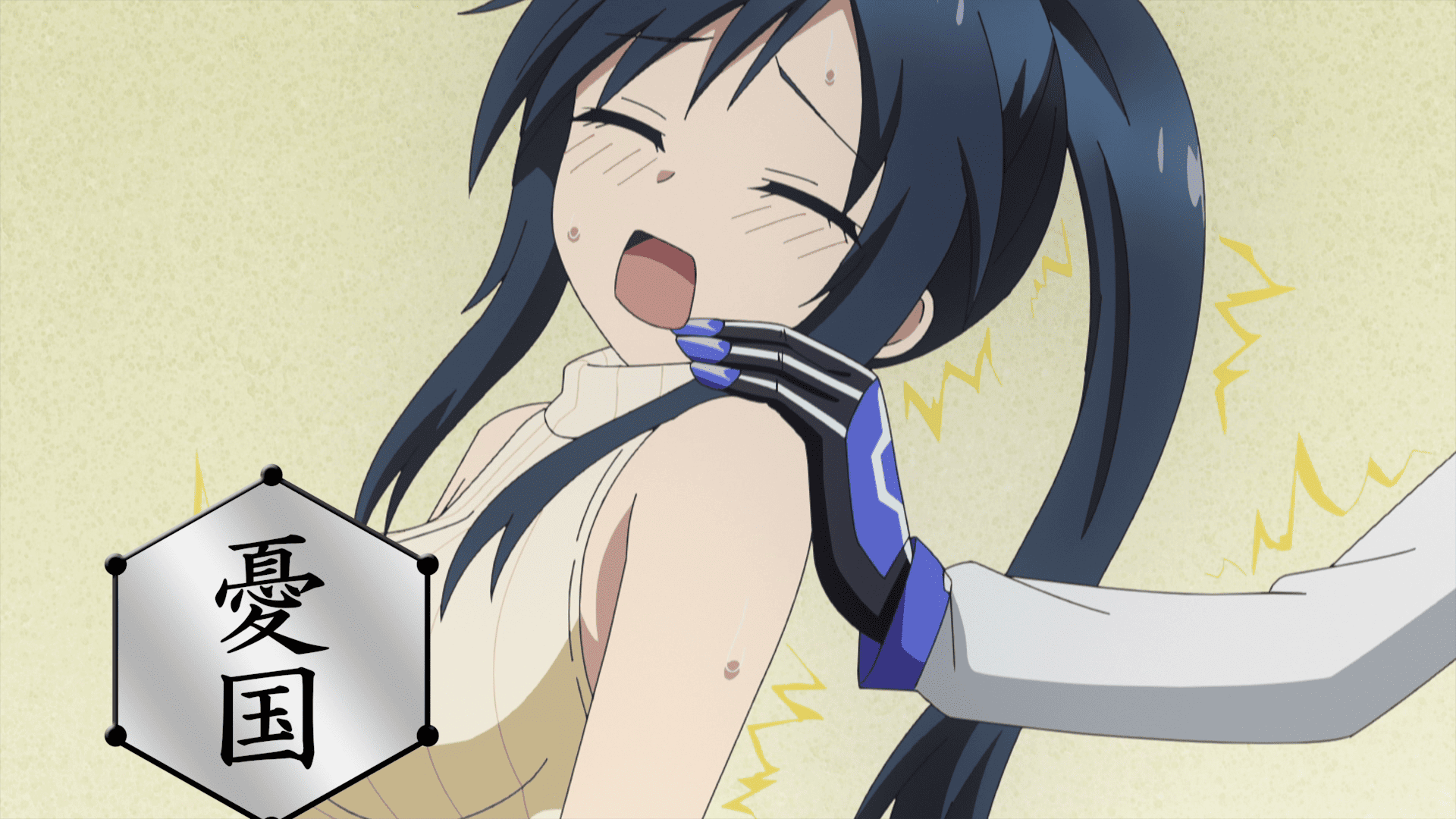 正義俠，登場 screenshot 2