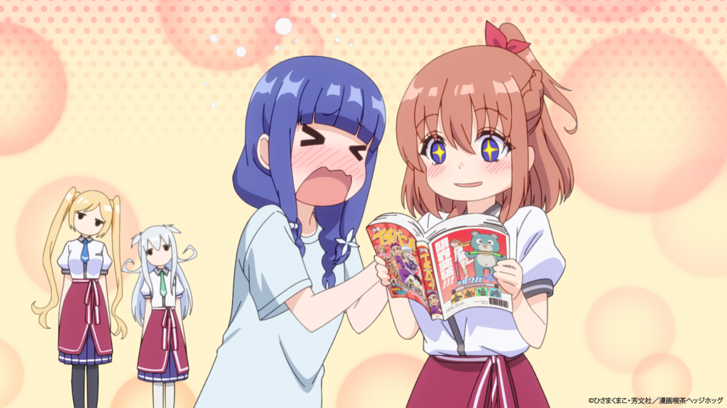 竟然要上京！芽衣子該怎麼辦！？ screenshot 1