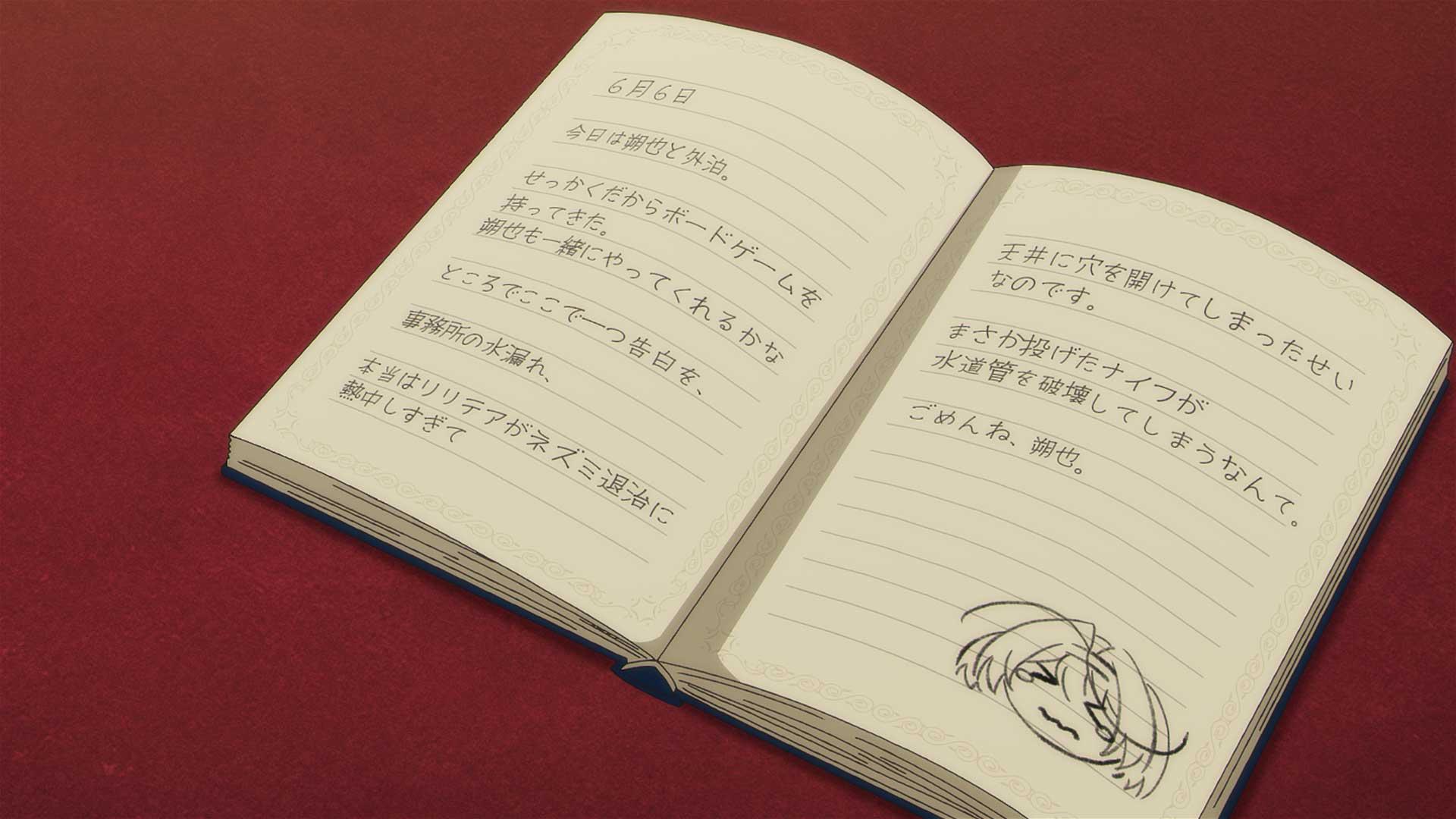 九龍飯店的殺人鬼・後篇 screenshot 3