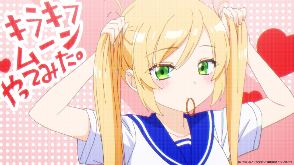 被盯上的萬里花 screenshot 2
