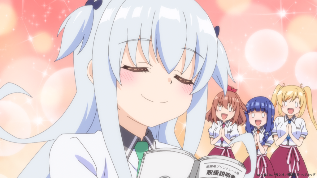 被盯上的萬里花 screenshot 5