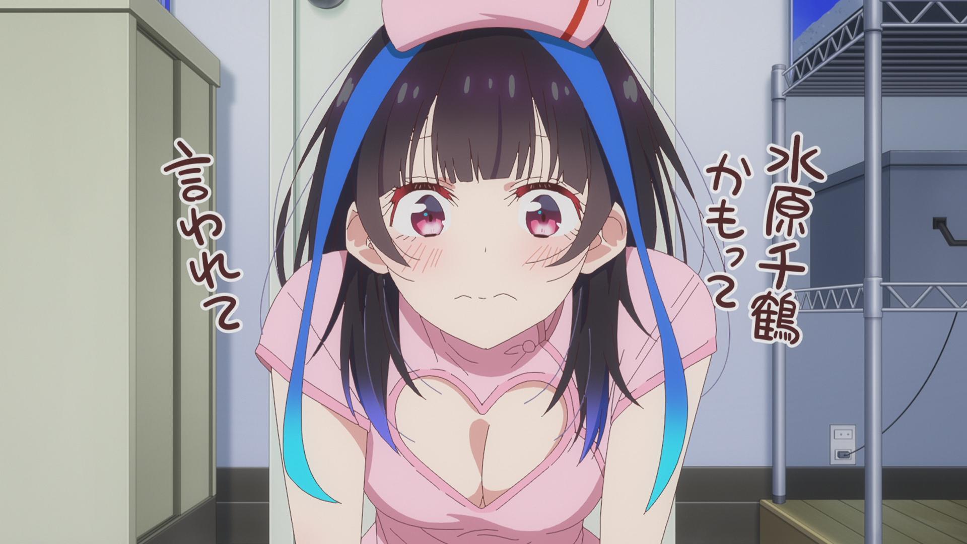 調查與女友-兔女友-